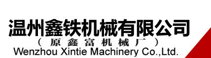 福瑞得Logo