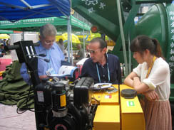 福瑞得公司參加2012年秋季廣交會(huì)，并取得圓滿成功