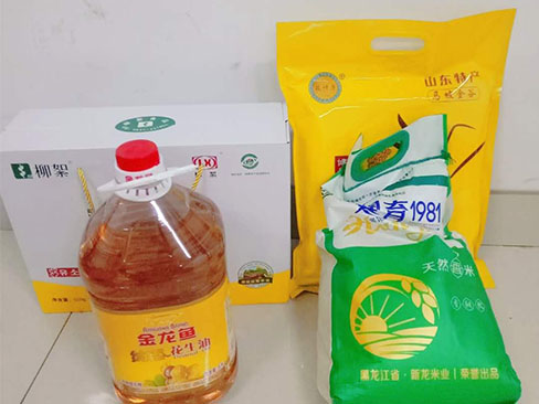 中秋國(guó)慶喜相逢福瑞得愛(ài)意濃濃！