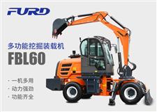 FBL60挖掘機(jī)，工程裝載機(jī)，一體機(jī)