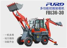 FBL36-30兩頭忙挖掘裝載機(jī)，工程用一體機(jī)