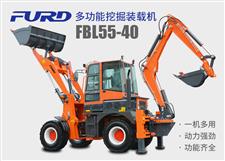 FBL55-40工程用挖掘裝載機(jī)，兩頭忙機(jī)械